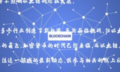  探索以太链：揭示加密货币背后的潜