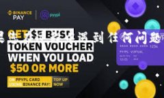 要在苹果设备上下载TP钱包软件，您可