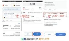 在加密货币交易中，许多人会面临“我