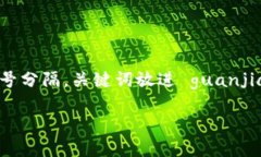 思考一个适合推广并且符合的优秀，聚