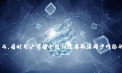 在数字货币的世界中，TP钱包（TokenP
