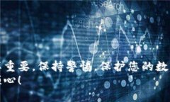 titile如何查询TP钱包账号信息：详细步