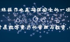 《t p钱包能扫码转zt交易所吗？操作指