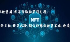 tt p钱包转账抹茶ERC20没到账的解决方案