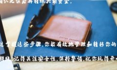 将猫猫币（Catcoin）转到TP钱包的过程其