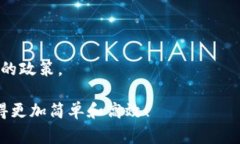 理解如何在TP钱包中交换币（Cryptocur