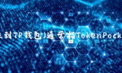 要将善盾（可能指善盾科技或相关产品