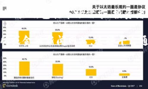 加密货币的汇率是指一种加密货币相对于另一种加密货币或法定货币的价值。汇率的波动受多种因素的影响，包括市场需求、投资者情绪、政策变化以及技术进步等。加密货币市场是非常动态的，因此汇率可以在短时间内发生显著变化。

如果你需要了解某种特定加密货币的汇率，比如比特币（BTC）或以太坊（ETH），可以参考加密货币交易所或金融新闻网站，这些平台通常提供实时的汇率信息和市场分析。

你是否希望在这个话题上进一步探讨具体内容，比如如何获取汇率、投资策略或者价格预测等？