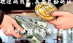 如果您在使用TP钱包（Token Pocket）时遇