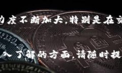 在中国，加密货币的监管政策经历了较