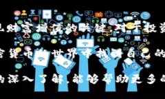   加密货币：如何在黄金午餐中实现财