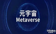 TP钱包提现到平台的手续费分析与攻略
