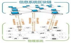 要将OK交易所的数字货币提取到TP钱包