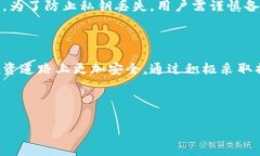 TP钱包密钥解析：保护数字资产的基石