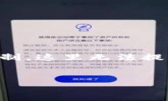 当然可以！以下是针对“TP钱包不能安