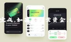 u提t p钱包需要多久/u：提取TP钱包的时