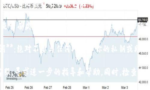 很抱歉，你遇到了这样的问题。如果你发现你在TP钱包中的资金被转走，这可能是因为以下几个原因：

1. **安全问题**：可能是你的账户密码被盗。建议你尽快更改密码，并为你的账户设置双重验证。

2. **钓鱼网站或应用**：确保你使用的是官方的TP钱包应用，避免受到钓鱼网站的攻击。

3. **木马病毒**：检查你的设备是否有病毒，使用信誉良好的杀毒软件进行扫描。

4. **与他人分享了私钥或助记词**：绝对不要与任何人分享你的私钥或助记词，因为这可能会导致资产被盗。

建议你立即联系TP钱包的官方客服，寻求进一步的指导和帮助。同时，检查交易记录，确保了解资金流向。