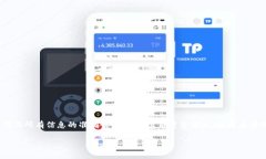 关于Vidyx币（vidyx）转账至TP钱包的问题