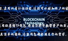 爱快意转t p钱包单双手、多功能钱包接
