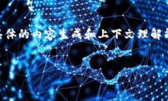 在这里，我会为您提供关于如何将TP钱