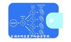 关于 TP 钱包电脑如何导入私钥的指南