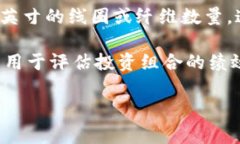TPI 可以指多种不同的概念，具体取决