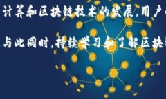 关于TP钱包在中国的使用情况问题，下