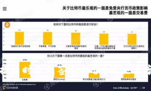 TP钱包提币时遇到签名错误?解决方案与详解