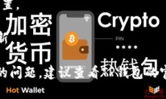 在TP钱包中切换账户的步骤比较简单，