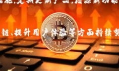 在这个数字货币和区块链迅速发展的时