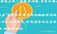 要将HT（币安的火币代币）提币到TP钱