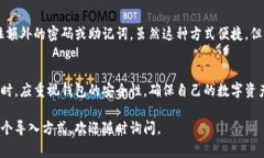 使用TP钱包玩游戏时，有多种导入方式