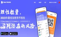 在加密货币市场中，“涨停”这一概念