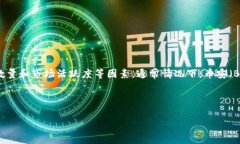 截至我的数据更新为止（2023年10月），