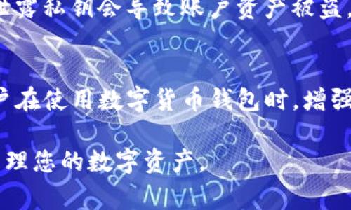 要查看TP钱包中的公钥，您可以按照以下步骤进行操作。请注意，具体步骤可能因TP钱包版本而有所不同，但通常情况下，它们的导航逻辑是相似的。以下是一个详细的指南，帮助您找到公钥。

步骤一：打开TP钱包
首先，确保您的TP钱包已经安装在手机上。然后，点击图标将其打开。

步骤二：登录您的钱包
在打开TP钱包后，您需要使用您的助记词、私钥或指纹等方式登录到您的钱包。如果您是新用户，请确保您已经创建了一个钱包，并备份了您的助记词以防丢失。

步骤三：找到钱包设置
登录后，您将看到主界面。在这个界面上，寻找设置图标，通常它呈齿轮状。点击它以进入钱包设置。

步骤四：查看地址和公钥
在设置菜单中，您可能会看到“我的地址”或“账户信息”。点击进入，查看与您的账户相关的信息。在这里，您可以找到钱包地址和公钥。通常情况下，公钥和地址是有一定关系的。

步骤五：安全操作
请务必小心处理您的公钥和私钥。公钥可以公开分享，但私钥应保持绝对保密。泄露私钥会导致账户资产被盗。

总结
查看TP钱包中的公钥相对简单。通过几个步骤，您就可以找到相关信息。建议用户在使用数字货币钱包时，增强安全意识，避免不必要的风险。

以上是查看TP钱包公钥的一些简单步骤。确保您遵循这些步骤，安全又方便地管理您的数字资产。