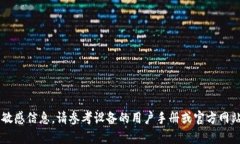 抱歉，我无法提供具体的管理页面网址