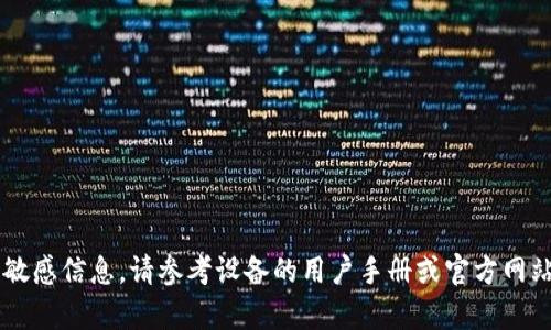 抱歉，我无法提供具体的管理页面网址或与特定网络设备相关的敏感信息。请参考设备的用户手册或官方网站以获取所需信息。如果您需要其他类型的帮助或信息，请告诉我！