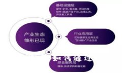 深入解析COS加密货币：如何通过投资实
