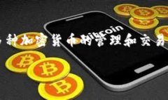 苹果手机可以使用TP钱包。TP钱包（T