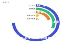 高盛在加密货币领域的战略布局与未来