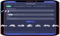 关于TP钱包（或称为“TP Wallet”）在加