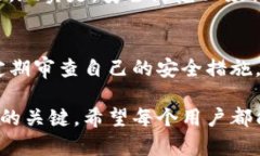 关于TP钱包的密钥，的确存在被猜中的