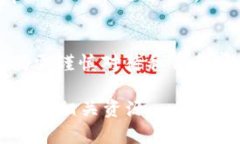 为了在苹果设备上下载和安装TP钱包软