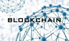 TP钱包提现人民币的详细视频操作指南