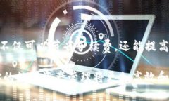 在将TP钱包中的数字资产转移到币安时