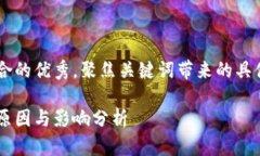 思考一个适合推广并且符合的优秀，聚