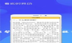 TRC-20是基于波场(TRON)区块链的代币标准