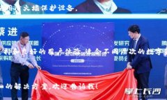 苹果手机是否能安装TP钱包，取决于几
