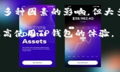 关于TP钱包内部互转的时间，是一个常