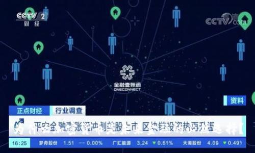 为什么加密货币是未来金融的必然选择?
